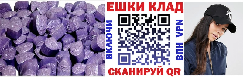 Ecstasy VHQ  omg   Каспийск 