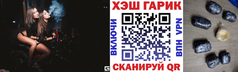 ГАШ ice o lator  где купить наркоту  Каспийск 
