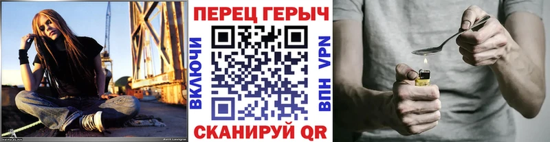ГЕРОИН гречка  Каспийск 