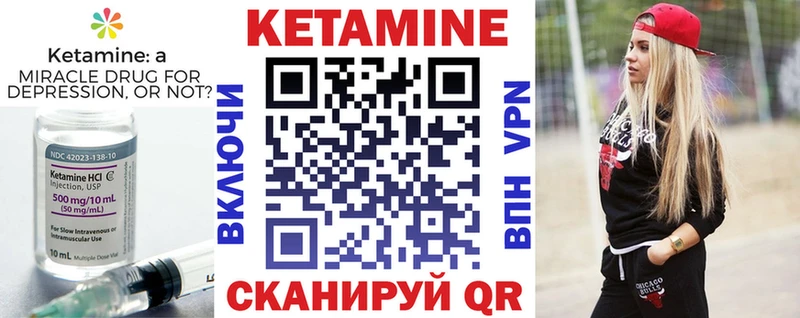 гидра маркетплейс Каспийск Кетамин ketamine
