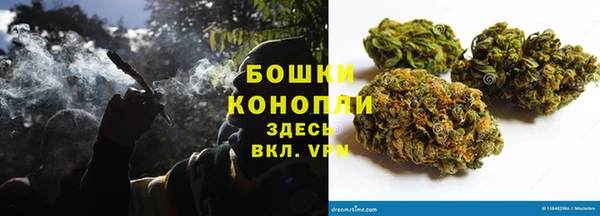 мефедрон мука Богданович