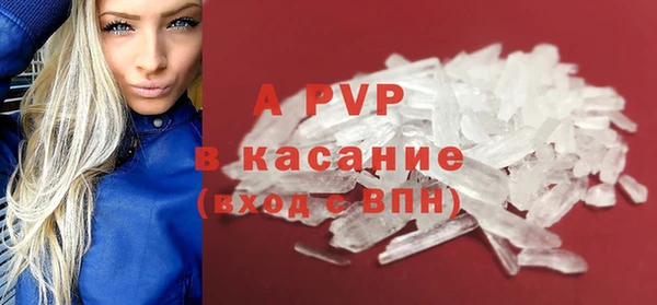 мефедрон мука Богданович