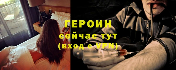 мефедрон мука Богданович