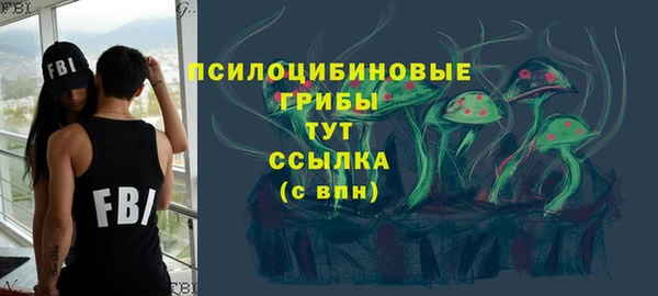 мефедрон мука Богданович