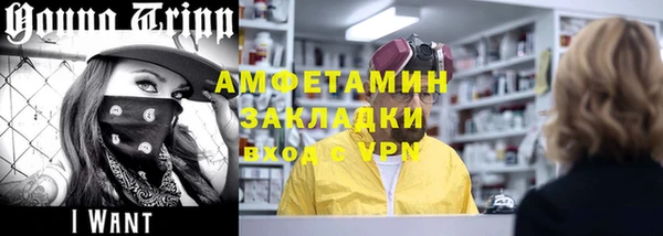винт Богородск