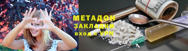 мефедрон мука Богданович