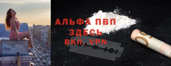 винт Богородск