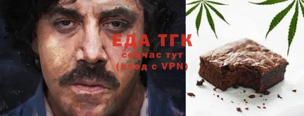 мефедрон мука Богданович