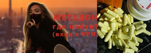 мефедрон мука Богданович