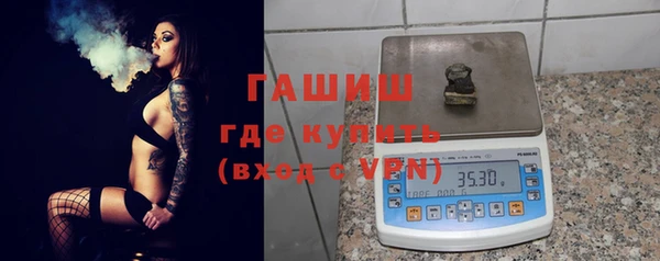 мефедрон мука Богданович