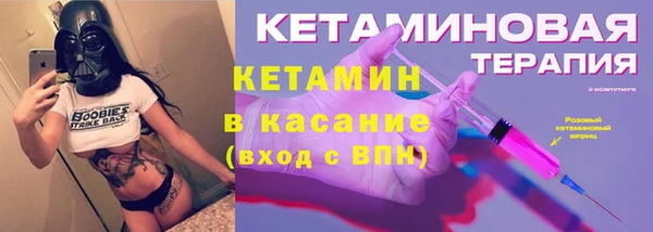 винт Богородск