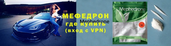 крисы Богородицк