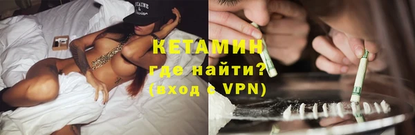 винт Богородск