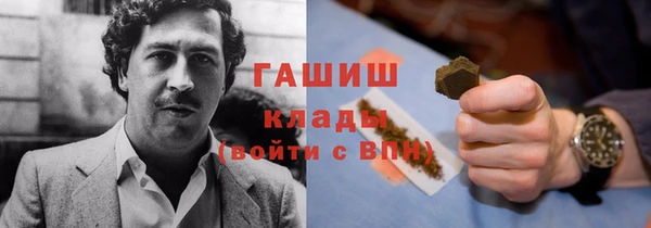 мефедрон мука Богданович