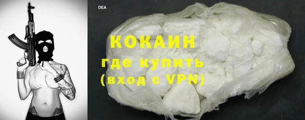 мефедрон мука Богданович