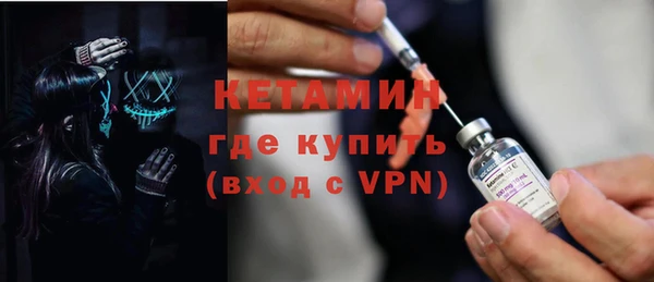 мефедрон мука Богданович