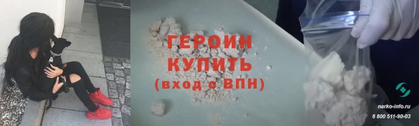 винт Богородск