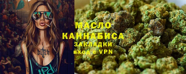 мефедрон мука Богданович