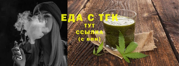 мефедрон мука Богданович