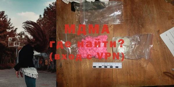 крисы Богородицк