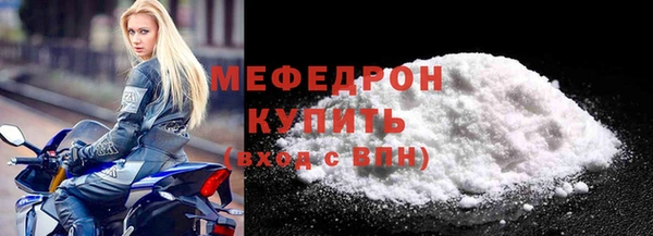 винт Богородск