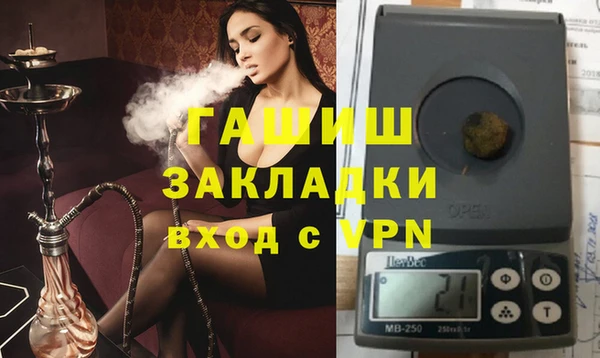 крисы Богородицк