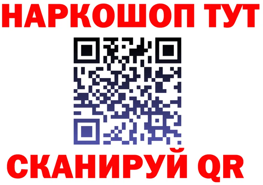 ГАШ Premium вход это гидра Каспийск