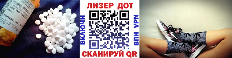 Лсд 25 экстази кислота  Каспийск 