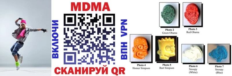 что такое   Каспийск  MDMA VHQ 