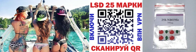 Марки NBOMe 1,5мг  Каспийск 