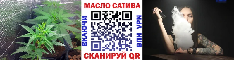 площадка телеграм  Каспийск  ТГК вейп с тгк 